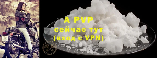 apvp Белоозёрский