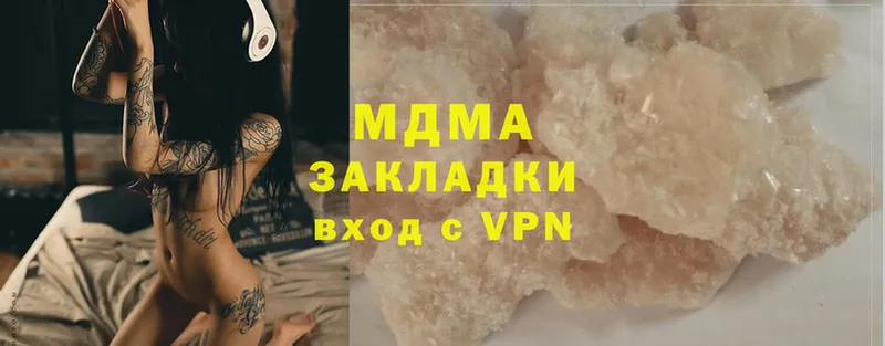 MDMA crystal  Губкинский 